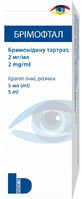 Бримофтал 2 мг/мл капли глазные, раствор флакон-капельница, 5 мл
