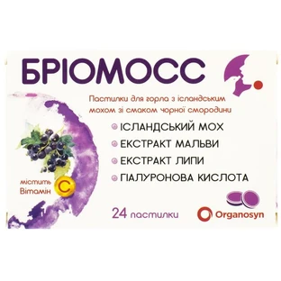 Бріомосс пастилки №24