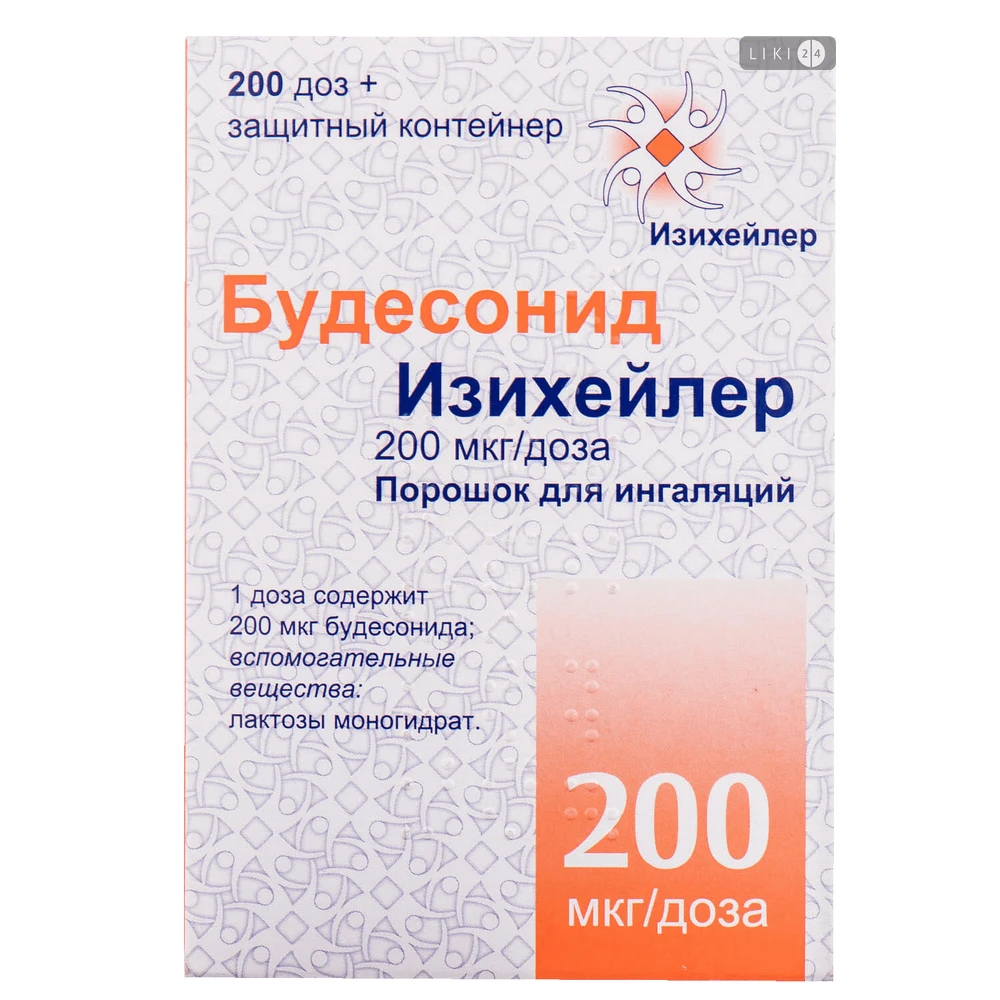 Будесонід ізіхейлер пор. д/інг. 200 мкг/доза інгалятор 200 доз: ціни та характеристики