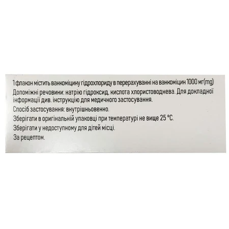 Ванкован 1000 мг лиофилизат для раствора для инфузий, флакон №1: цены и характеристики