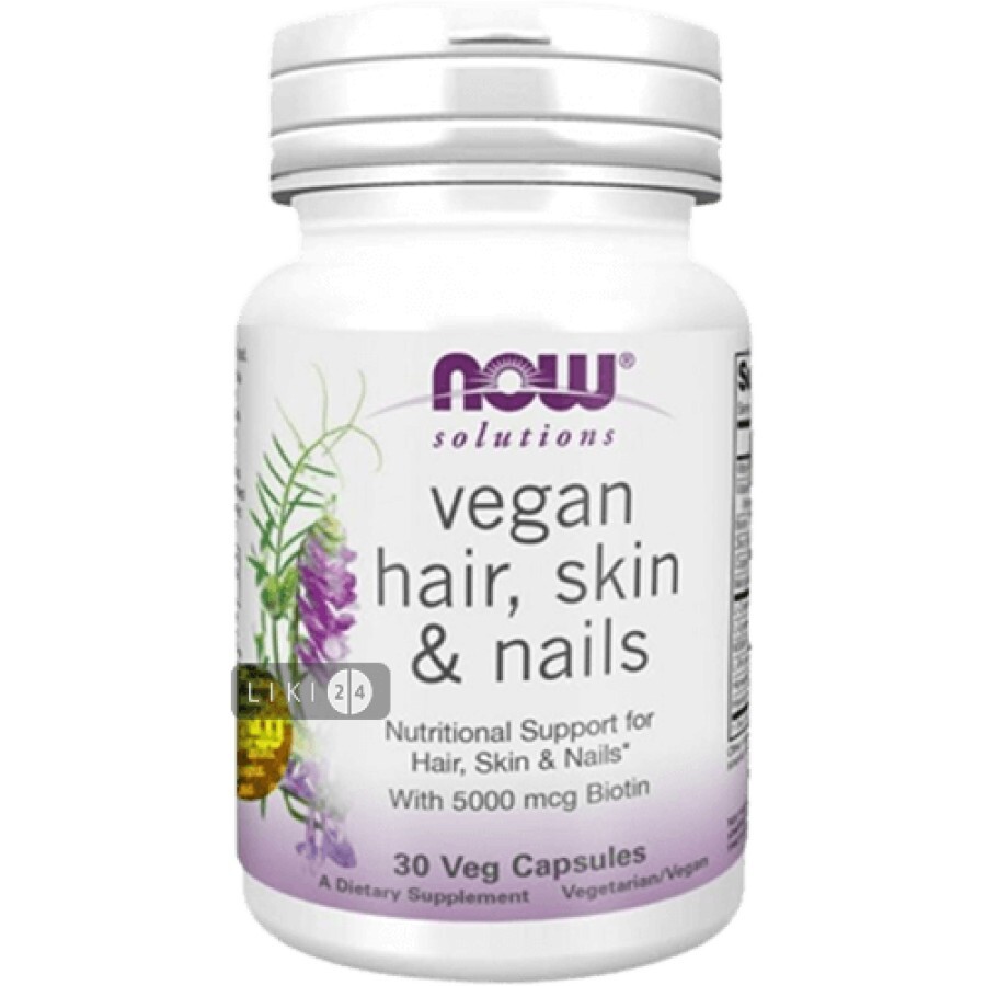 Vegan Hair Skin & Nails NOW вегетарианские капсулы №30: цены и характеристики