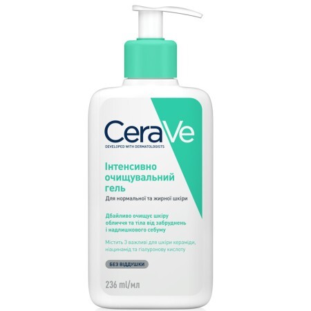 Гель CeraVe интенсивно очищающий для нормальной и жирной кожи, 236 мл
