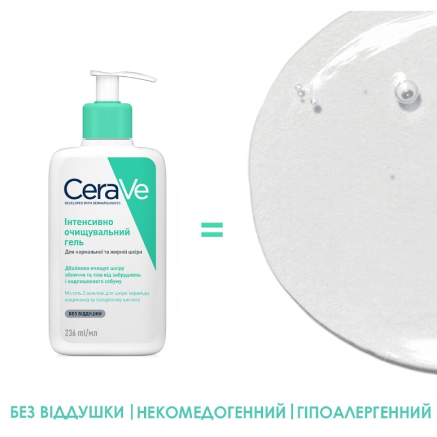 Гель CeraVe інтенсивно очищуючий для нормальної та жирної шкіри, 236 мл: ціни та характеристики