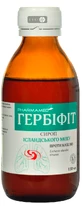 Гербифит сироп 150 мл