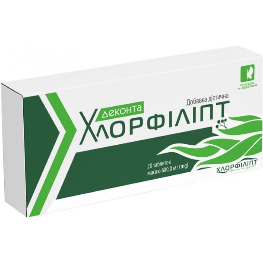 Деконта Хлорфиллипт табл. 600 мг №20: цены и характеристики