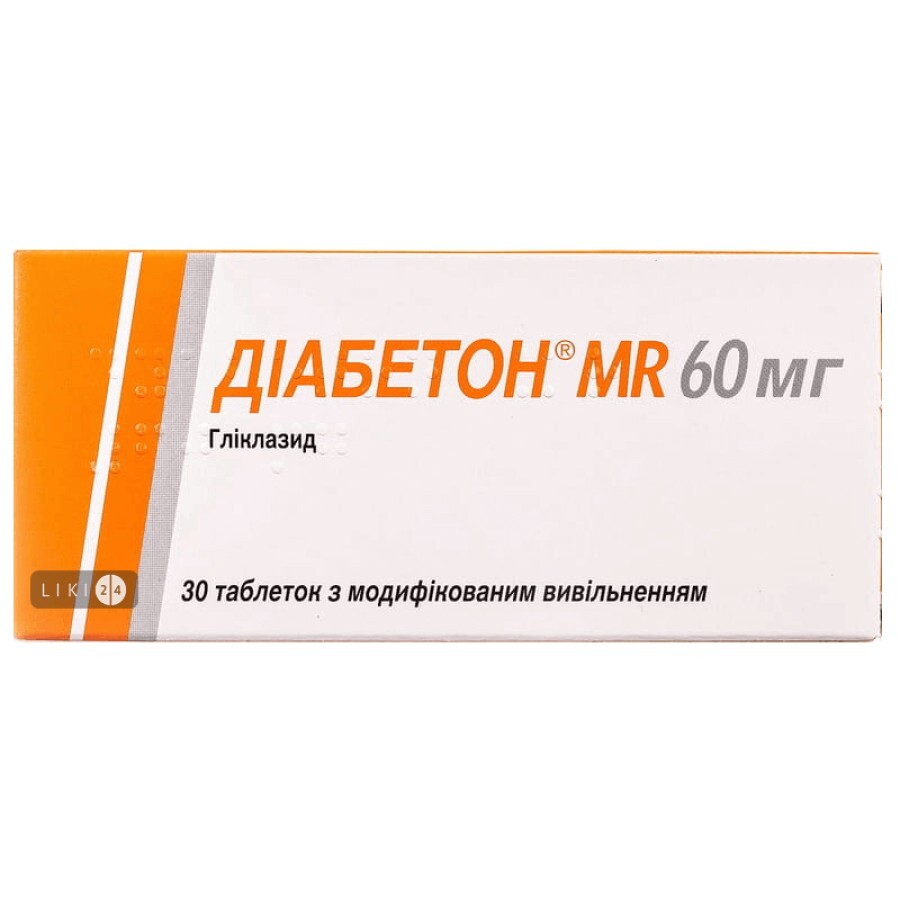 Діабетон mr табл. з модиф. вивільн. 60 мг блістер №90