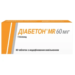 Діабетон MR 60 мг табл. з модиф. вивільн. 60 мг блістер №90