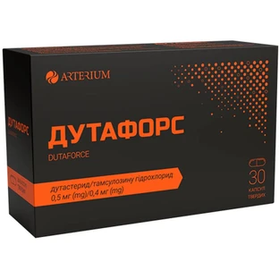 Дутафорс 0,5мг/0,4мг капсулы твердые, №30