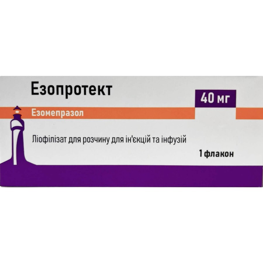 Езопротект пор. д/р-ну д/ін. або інф. 40 мг фл.: ціни та характеристики