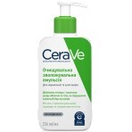 Емульсія CeraVe зволожуюча очищуюча для нормальної та сухої шкіри 236 мл: ціни та характеристики