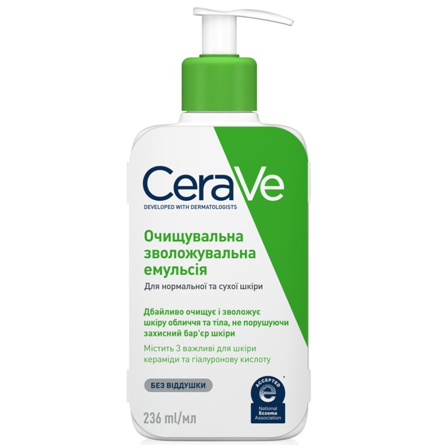 Емульсія CeraVe зволожуюча очищуюча для нормальної та сухої шкіри, 236 мл: ціни та характеристики