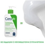 Емульсія CeraVe зволожуюча очищуюча для нормальної та сухої шкіри, 236 мл: ціни та характеристики