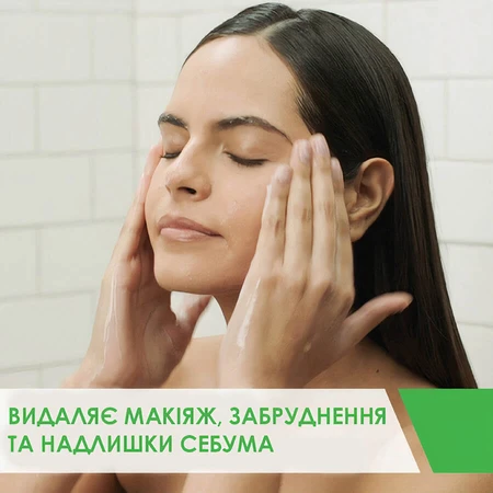 Емульсія CeraVe зволожуюча очищуюча для нормальної та сухої шкіри, 236 мл: ціни та характеристики