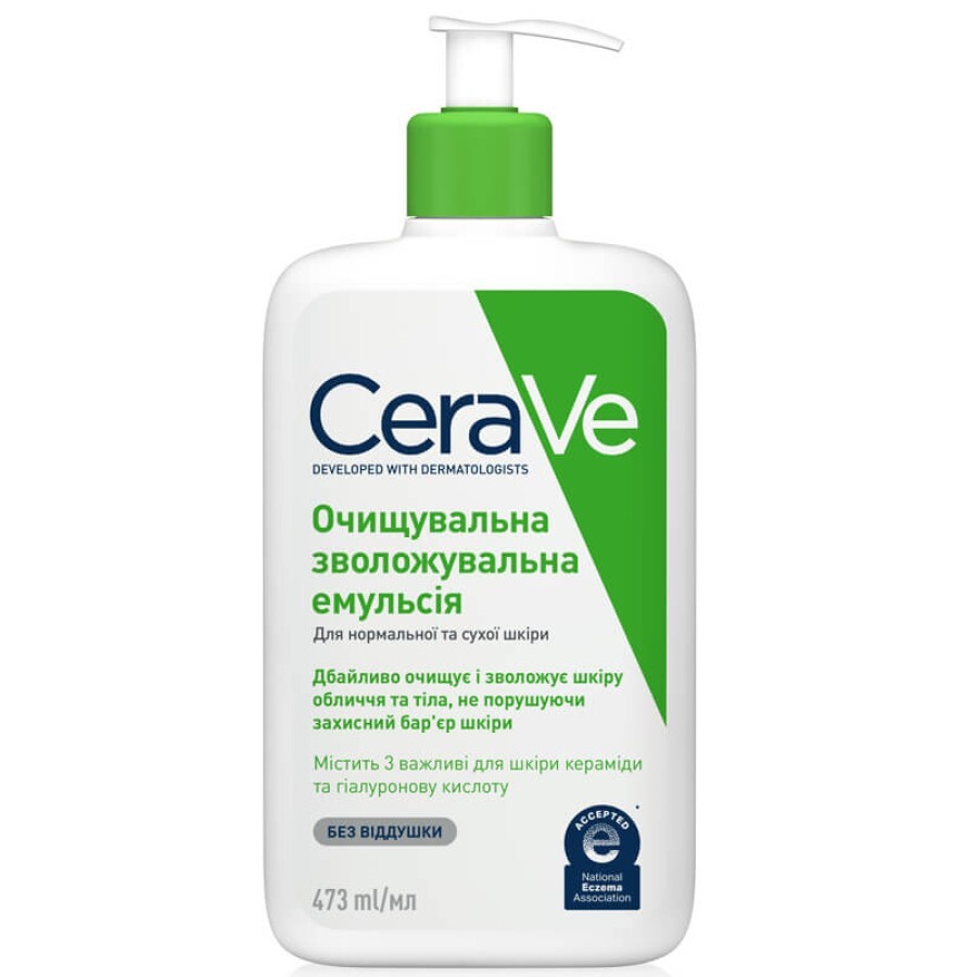 Емульсія CeraVe зволожуюча очищуюча для нормальної та сухої шкіри, 473 мл: ціни та характеристики