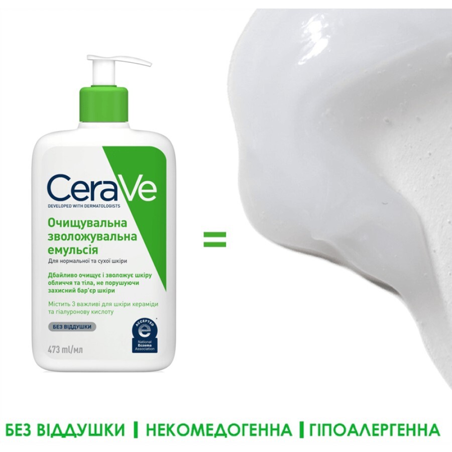 Емульсія CeraVe зволожуюча очищуюча для нормальної та сухої шкіри, 473 мл: ціни та характеристики