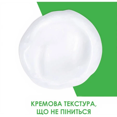 Емульсія CeraVe зволожуюча очищуюча для нормальної та сухої шкіри, 473 мл: ціни та характеристики
