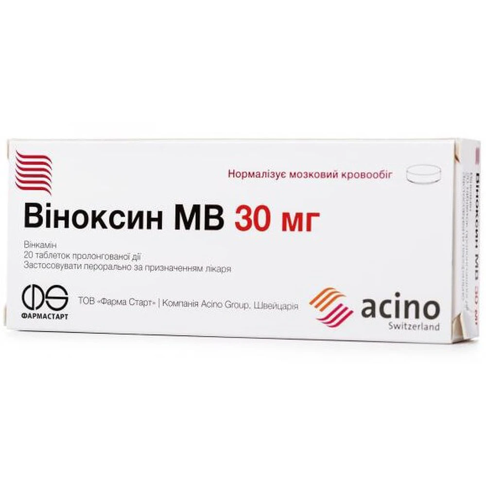 Виноксин МВ табл. пролонг. дейст. 30 мг блистер №20: цены и характеристики