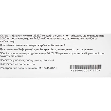 Завицефта пор. д/конц. д/р-ра д/инф. 2000 мг + 500 мг фл.: цены и характеристики