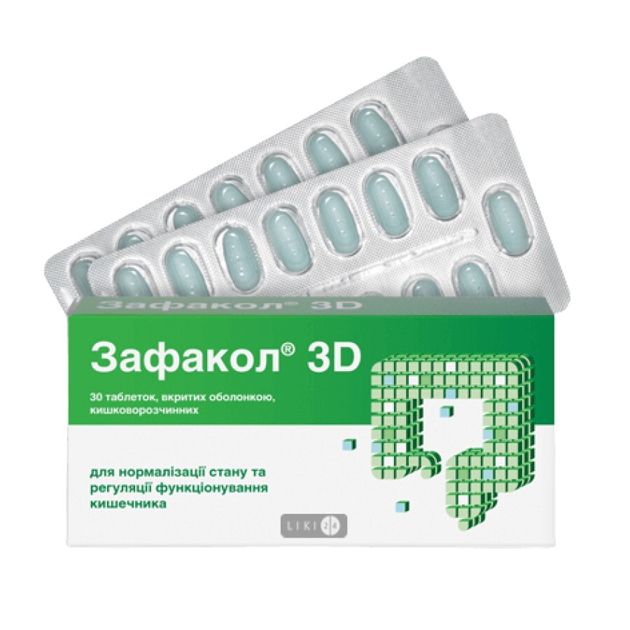 Зафакол 3D таблетки, №30: ціни та характеристики