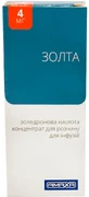 Золта 4 мг/5 мл концентрат для раствора для инфузий флакон, 5 мл