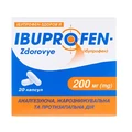 Ибупрофен-Здоровье капсулы по 200 мг №20 (10х2)