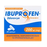 Ібупрофен-Здоров'я капсули по 200 мг №20 (10х2)