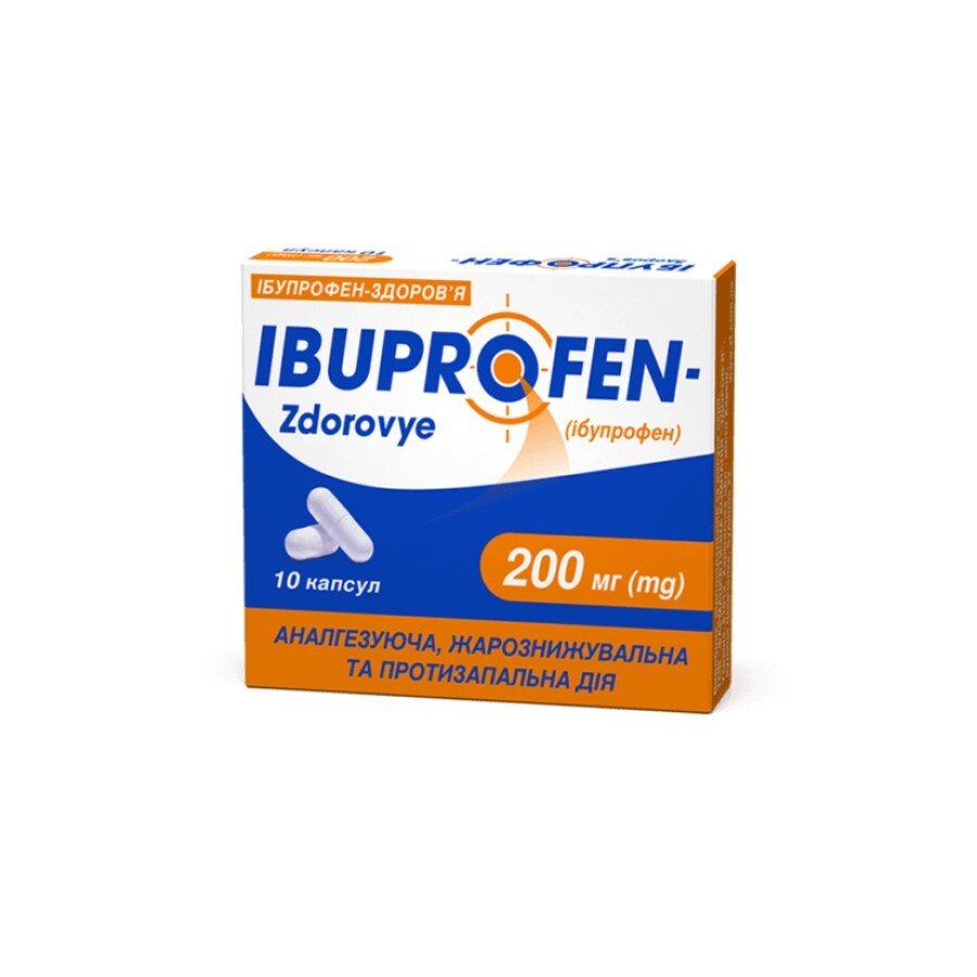 Ібупрофен-Здоров'я капс. 200 мг блістер №20: ціни та характеристики