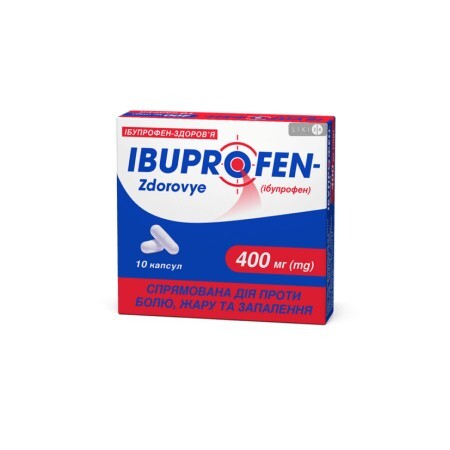 Ибупрофен-здоровья капс. 400 мг блистер №10