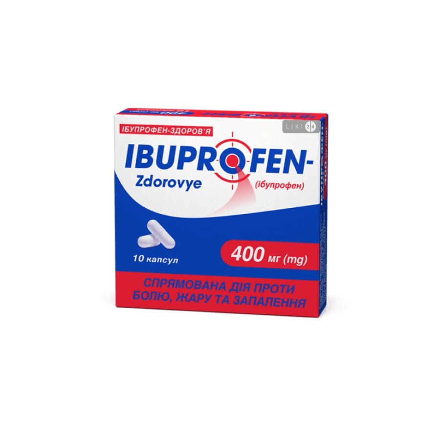 Ибупрофен-здоровья капс. 400 мг блистер №10: цены и характеристики