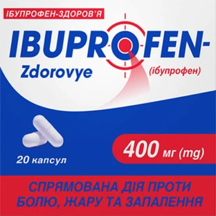 Ибупрофен-здоровья капс. 400 мг блистер №20