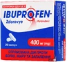 Ибупрофен-здоровья капс. 400 мг блистер №20