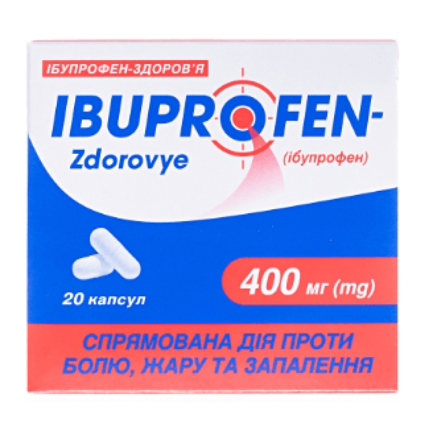 Ібупрофен-здоров'я ультракап капс. 400 мг,  №20: ціни та характеристики