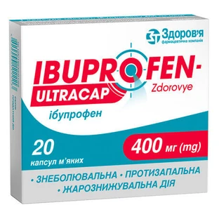 Ібупрофен-здоров'я ультракап капс. 400 мг,  №20