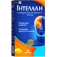 Інтеллан капсули, №20