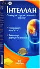 Хербіон Пакистан