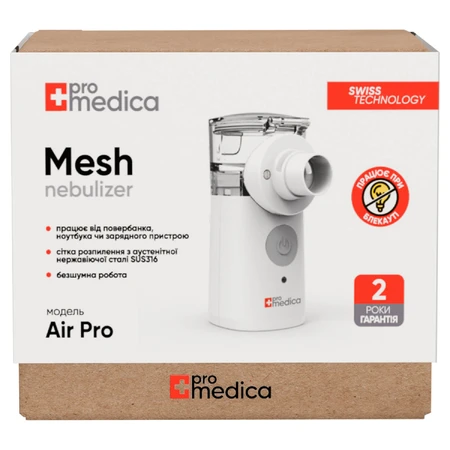 Інгалятор ProMedica Air Pro Mesh: ціни та характеристики