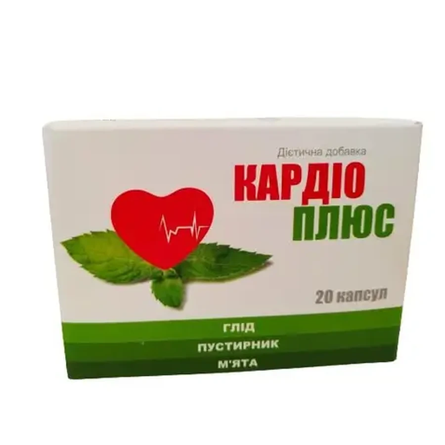 Кардио плюс капс. №20: цены и характеристики