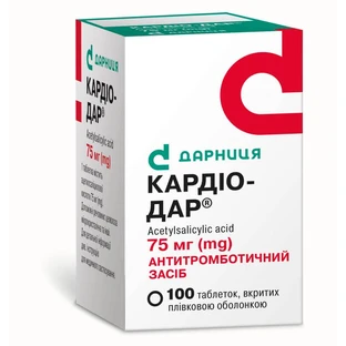 Кардіо-дар табл. в/плівк. обол. 75 мг контейнер №100