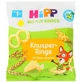 Хрусткі кільця дитячі HIPP з пармезаном 25 г