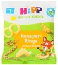 Хрусткі кільця дитячі HIPP з пармезаном 25 г