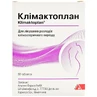 Климактоплан таблетки, №60