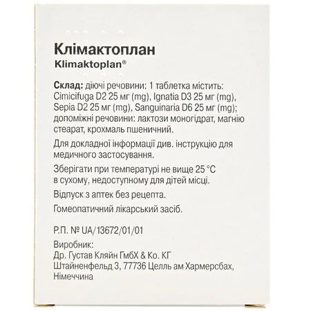 Климактоплан таблетки, №60: цены и характеристики