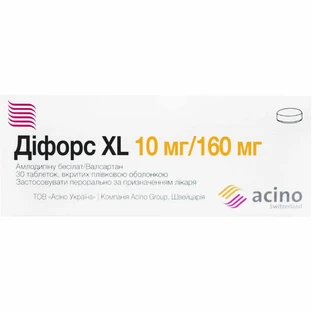 Діфорс XL табл. в/плівк. обол. 10 мг + 160 мг блістер №30