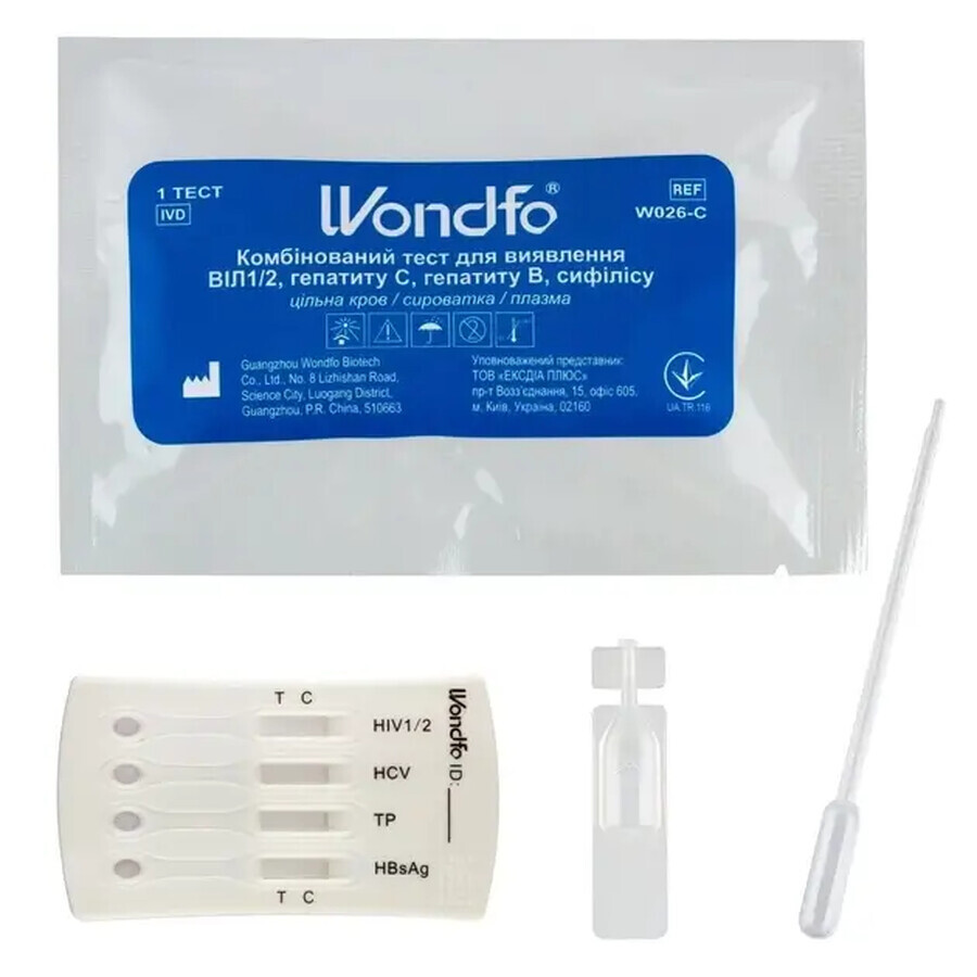 Комбінований тест Wondfo W026-С для визначення ВІЛ 1/2, гепатиту c, гепатиту b, сифілісу: ціни та характеристики