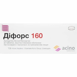 Діфорс 160 табл. в/плівк. обол. 5 мг + 160 мг блістер №30