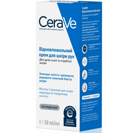 Відновлювальний крем CeraVe для дуже сухої та грубої шкіри рук, 50 мл: ціни та характеристики