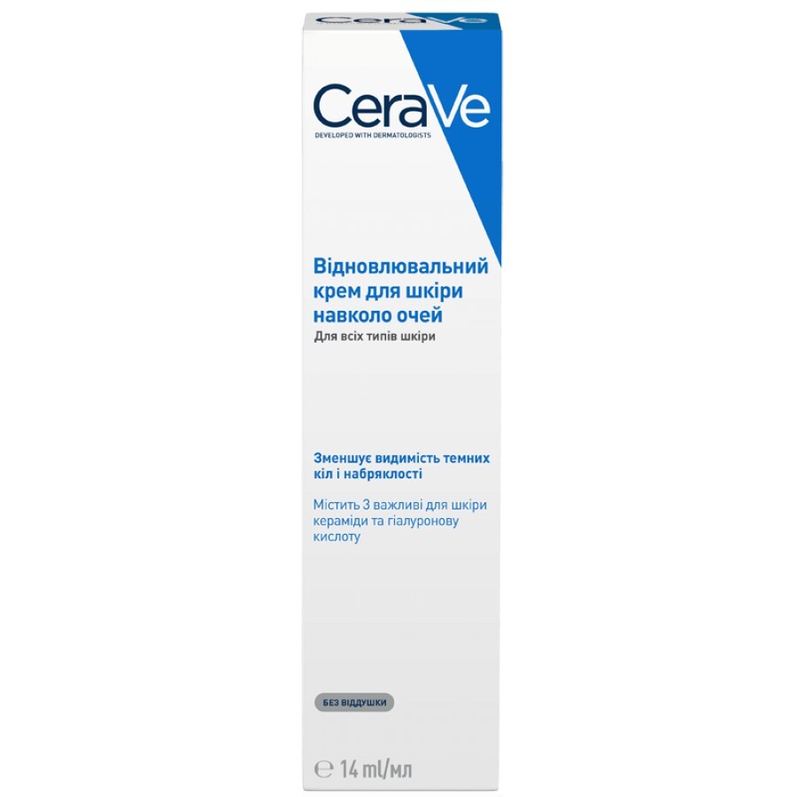 Відновлювальний крем CeraVe для всіх типів шкіри навколо очей, 14 мл: ціни та характеристики