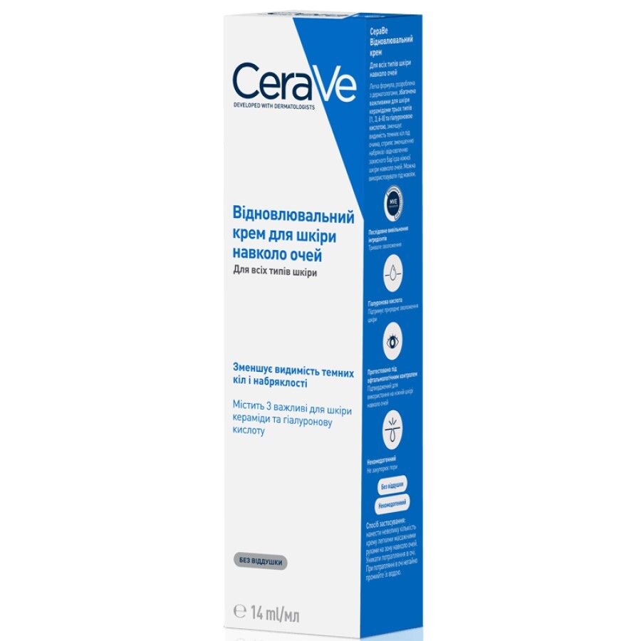 Восстанавливающий крем CeraVe для всех типов кожи вокруг глаз, 14 мл: цены и характеристики