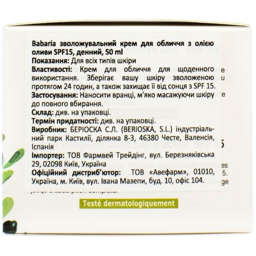 Крем для обличчя Babaria Moisturising Day Cream With Olive Oil зволожувальний денний SPF15, 50 мл: ціни та характеристики