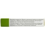 Глюталит капс. 300 мг №20: цены и характеристики